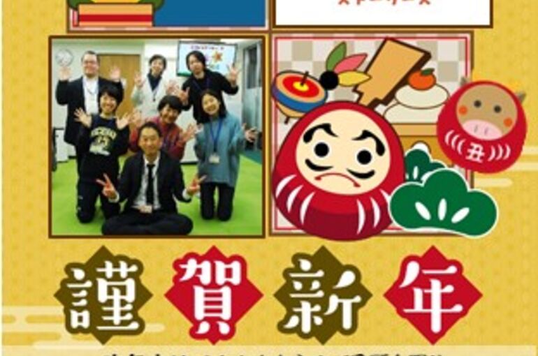 年賀状デザイン